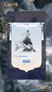 笑傲忘憂游戲截圖2