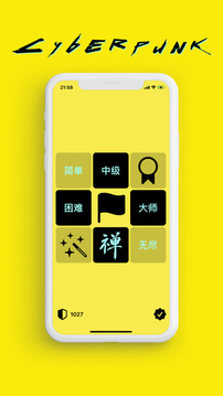 掃雷無盡天梯游戲截圖2