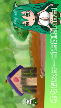 Growth Girl游戲截圖3