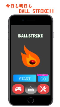 BallStrike ビリヤード風(fēng)ボールゲーム游戲截圖1