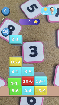SUKOYAKA數(shù)學(xué)ゲーム游戲截圖2