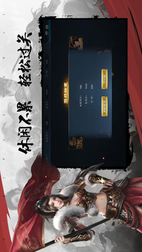 奇兵戰(zhàn)記三國(guó)風(fēng)云游戲截圖1