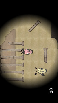 狼羊游戲截圖2