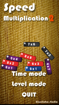 PangPang Multiplication游戲截圖5