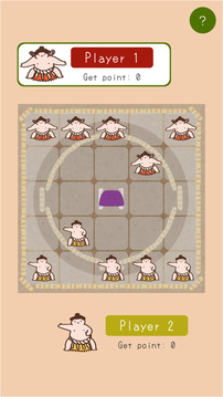 おすすもう游戲截圖1