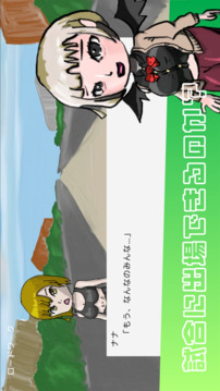 Growth Girl游戲截圖2