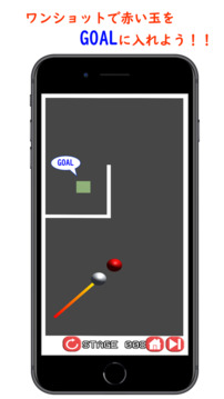 BallStrike ビリヤード風(fēng)ボールゲーム游戲截圖4