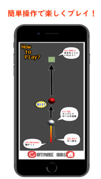 BallStrike ビリヤード風(fēng)ボールゲーム游戲截圖3