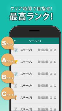 漢字クロスワードパズル游戲截圖2