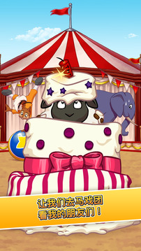 Pocket Pets游戲截圖3