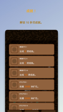 棒人間の鉱石発掘游戲截圖1