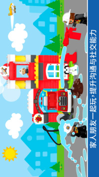樂高得寶世界游戲截圖1