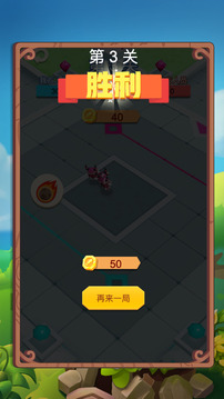 我的團(tuán)隊(duì)最強(qiáng)游戲截圖2