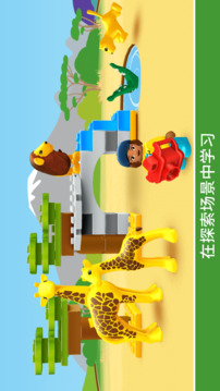樂高得寶世界游戲截圖3