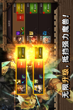 城堡英雄游戲截圖3