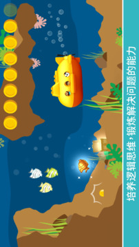 樂高得寶世界游戲截圖2