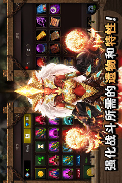 城堡英雄游戲截圖4