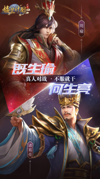 代號樓蘭計劃游戲截圖2