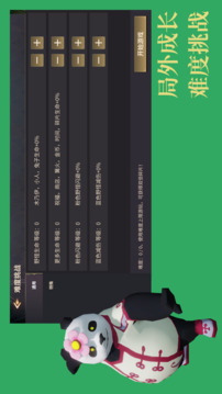 超級簡單的肉鴿爬塔游戲截圖1
