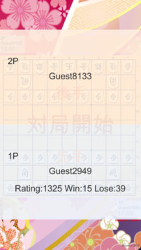 バト將棋游戲截圖5