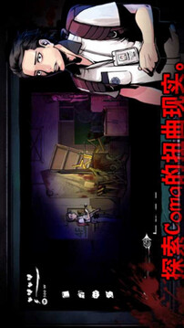 昏迷逃課游戲截圖1