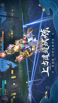 大道三千游戲截圖2