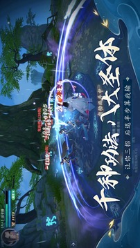 大道三千游戲截圖3