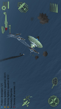 战机二战空战游戏截图1