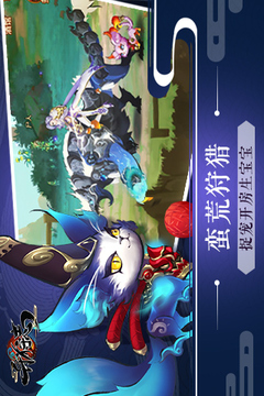 異狩志游戲截圖2