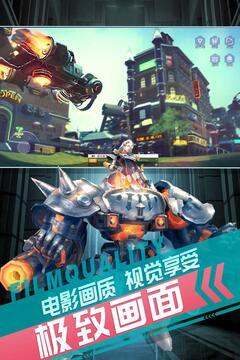 浮空之翼游戲截圖3