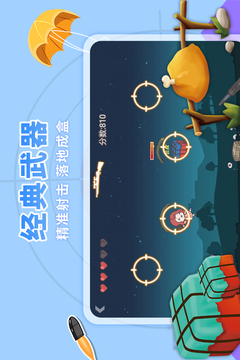 落地成箱游戲截圖2
