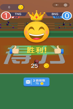 甩鍋給隊友游戲截圖3
