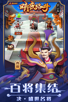 暗夜格斗手游版游戲截圖5