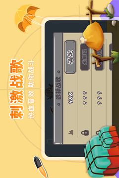 落地成箱游戲截圖4