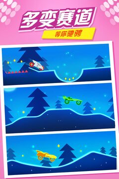 摩托極限高手游戲截圖1