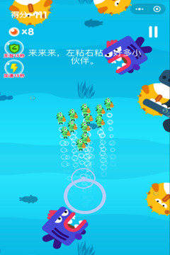 小青魚旅行游戲截圖4