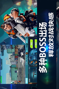 戰(zhàn)地槍神游戲截圖3