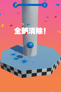 跳動(dòng)的球球游戲截圖1