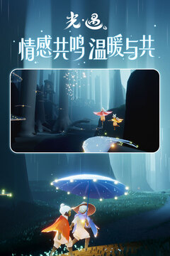 大魚總動員游戲截圖3