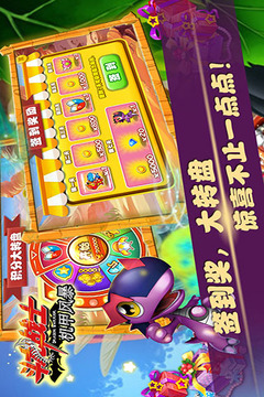 斗龍戰(zhàn)士之機(jī)甲風(fēng)暴游戲截圖3