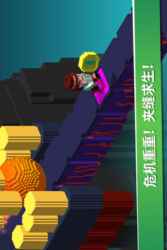超級(jí)像素向前沖游戲截圖3