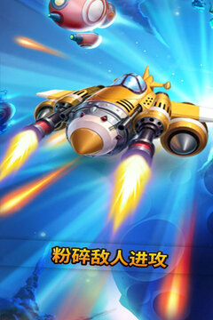 汽車塔防游戲截圖5