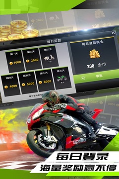 真實(shí)摩托車競(jìng)標(biāo)賽2游戲截圖5