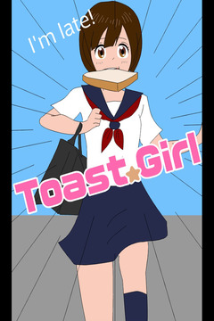烤面包的女孩游戏截图1