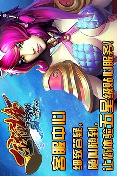 金箍棒Legend游戏截图5