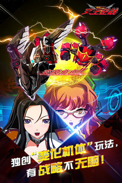 女王空戰(zhàn)游戲截圖4