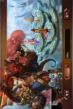 創(chuàng)世神魔游戲截圖3