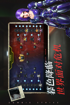 伴你同行游戲截圖1