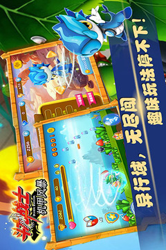斗龍戰(zhàn)士之機(jī)甲風(fēng)暴游戲截圖4