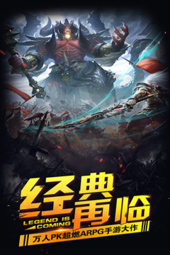 千城烽火游戲截圖4